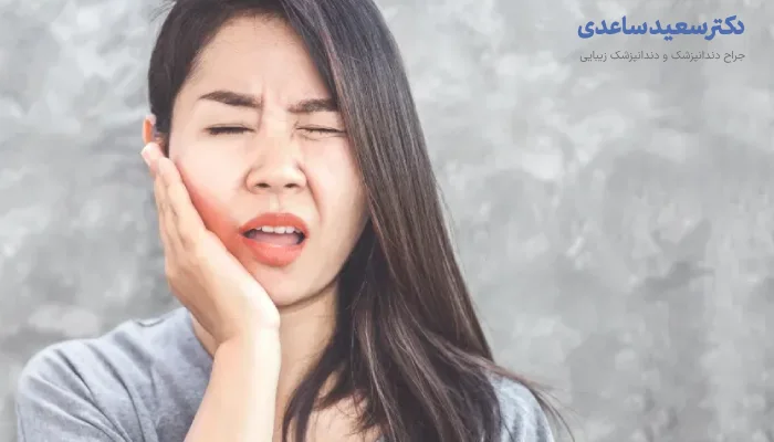 آِیا ورم بعد از ایمپلنت طبیعی است؟