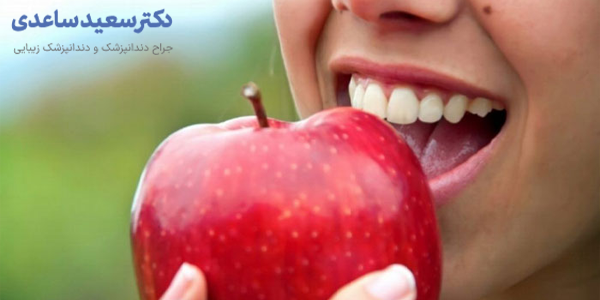 نقش تغذیه در سلامت دندان ها
